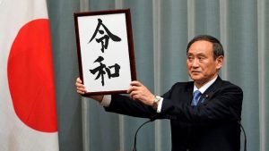 Nama Era Baru Kekaisaran Jepang dari Karya Sastra